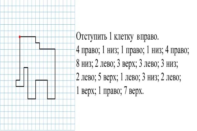 Диктант вправо. Графический диктант слон по клеточкам для дошкольников. Графический диктант Слоник. Графический диктант Слоник для дошкольников. Графический диктант Слоненок.