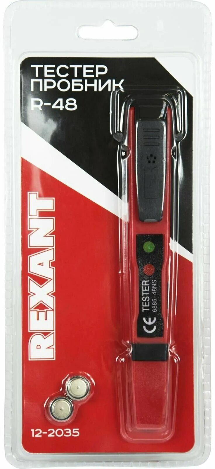 12 2036. Тестер-пробник r-18. Gprobe прозвонка. 12 2036. Rexant тестер-пробник 12-2036.