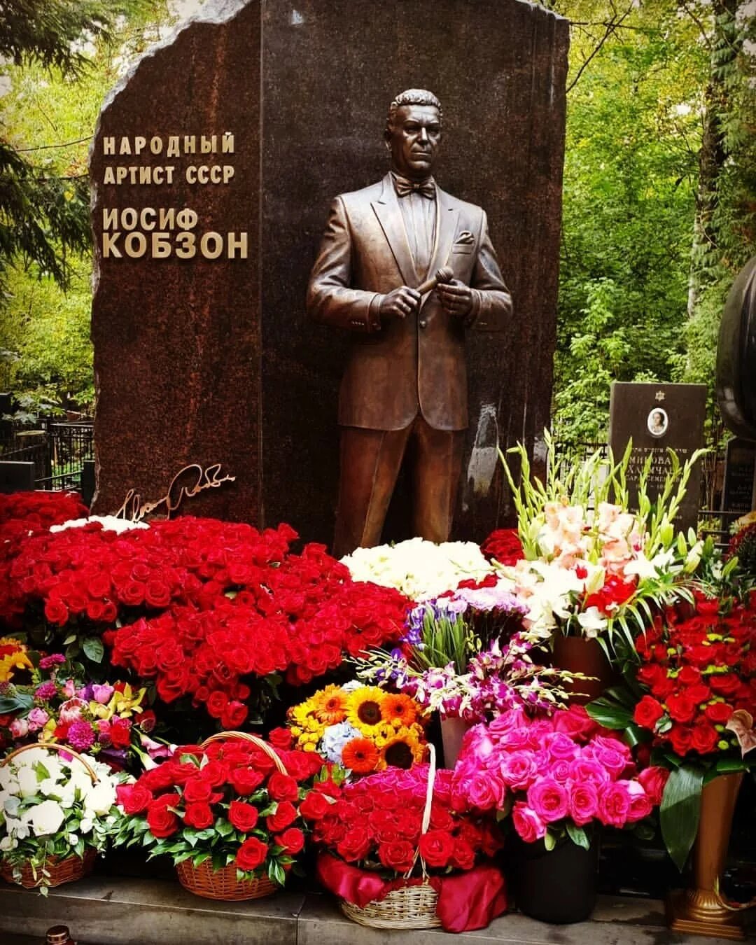 Похоронены звезды