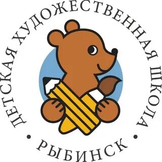 Детская художественная школа рыбинск
