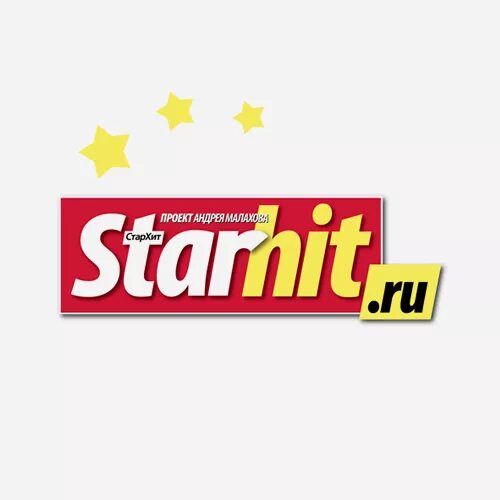 Hit start. STARHIT лого. СТАРХИТ.ру. Хит старт. Star Hit logo.