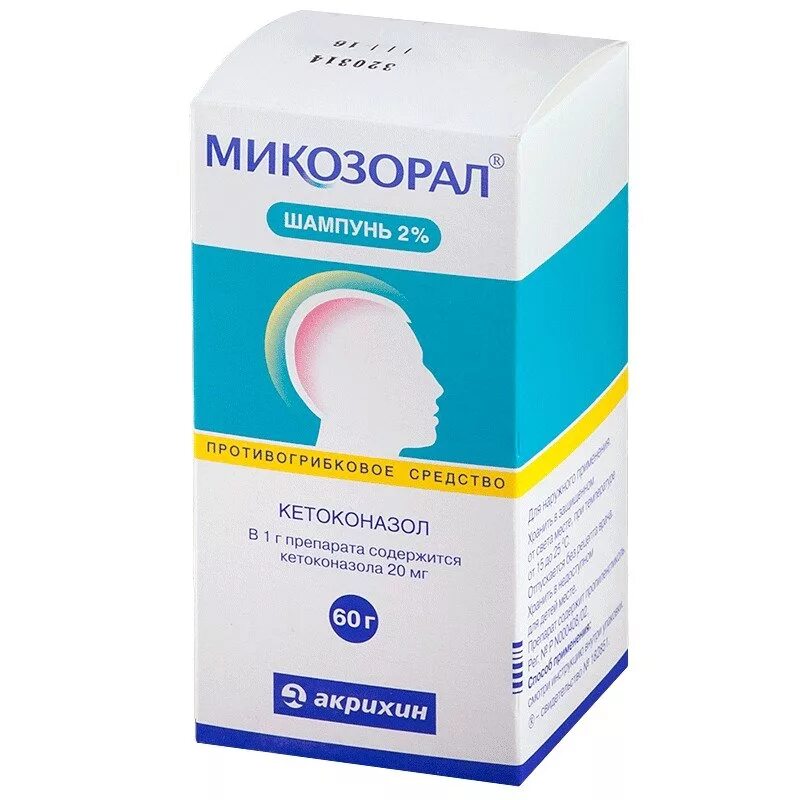 Противогрибковые для кожи головы