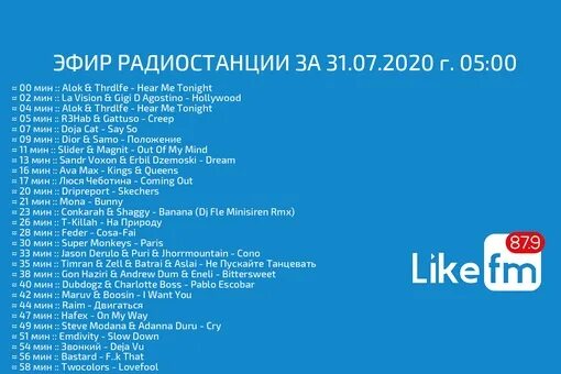 Песни 2017 2025