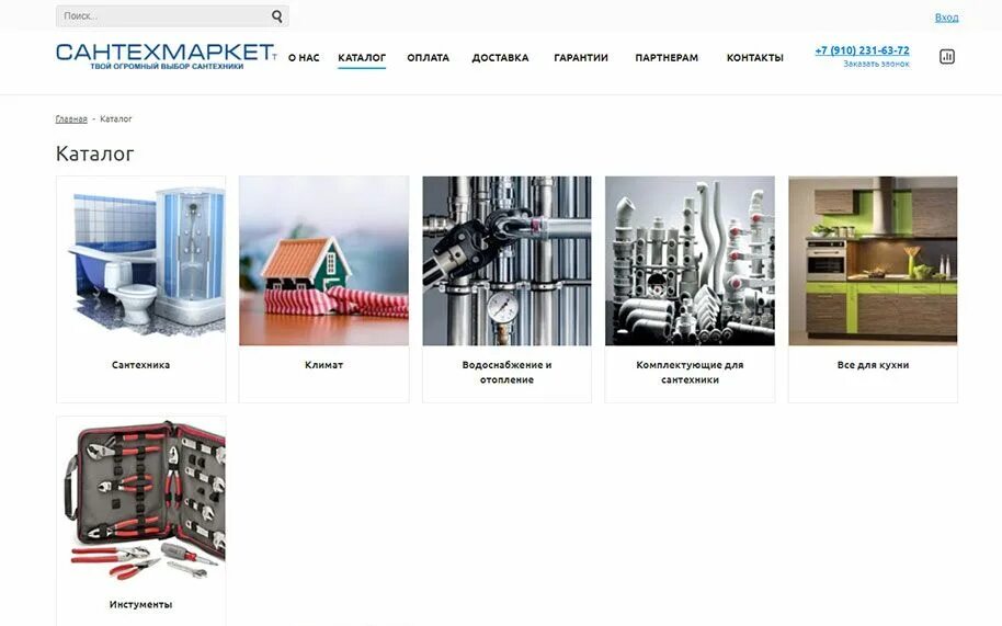 Идея борисоглебск сайт. Идея борисоглебск. Магазин идея борисоглебск. Idea магазин. Среднее профессиональное образование это.