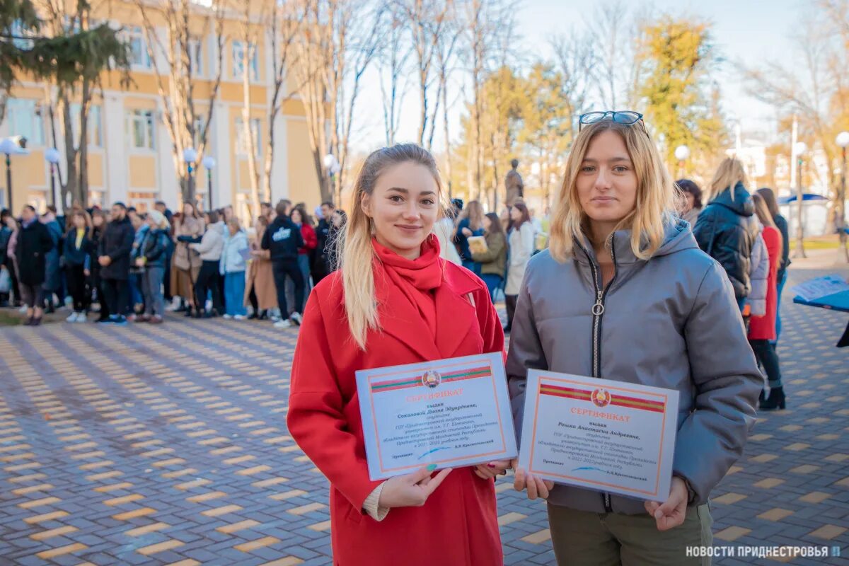 Учителя средней школы. Декада молодежи. Декада молодёжи пмр. Мероприятия декада молодежи 2022 год. Молодежное движение звезда.