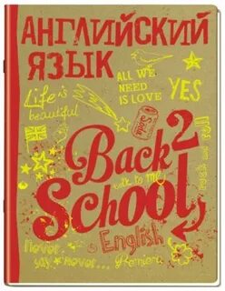 48 языков