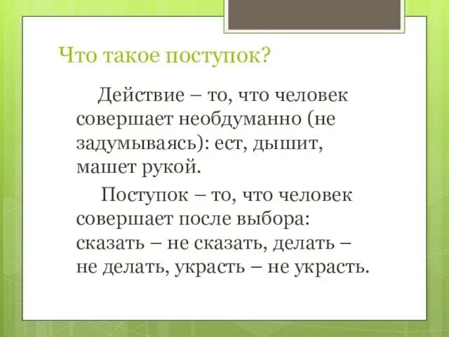 Помощь Людям - YouTube