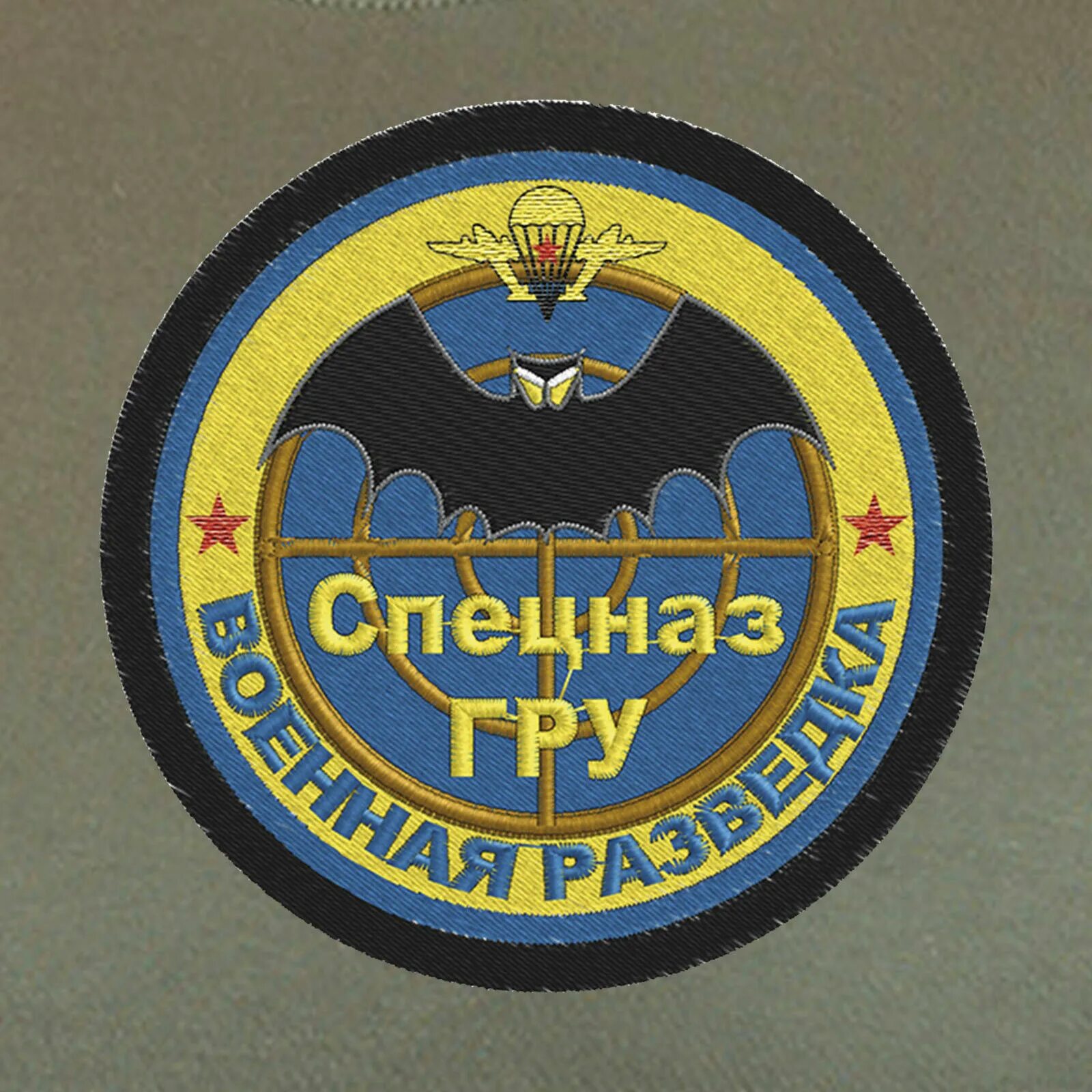 16 отдельная бригада специального назначения гру тамбов. 16-я отдельная бригада специального назначения. нашивка гру 14 бригада спецназа. 2 обрспн 64044. тамбов 16 бригада специального назначения.