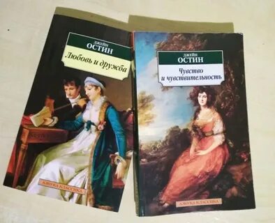 Читать книги дружба любовь