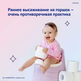 Высаживание