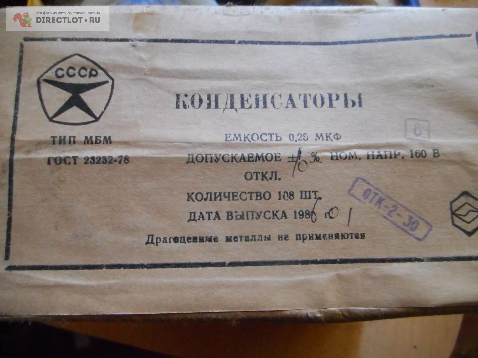 Мбм 160v содержание. Мбм 160v содержание
