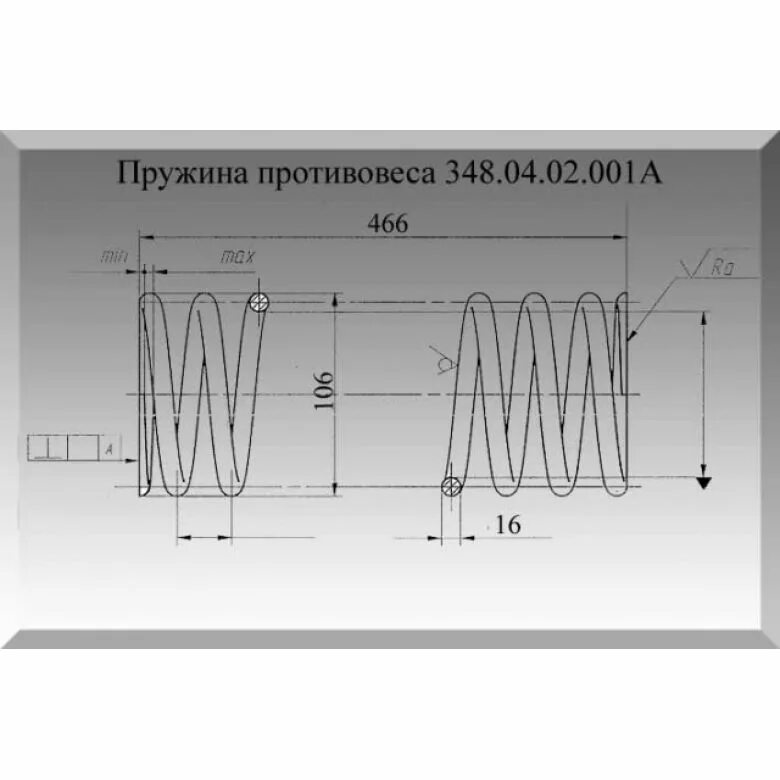 1 27 125 1 1 5. Пружина 8тн.281.209. Пружина 8тн.281.754. Пружина 8тн.281.319. Пружина 8тн.281.536.