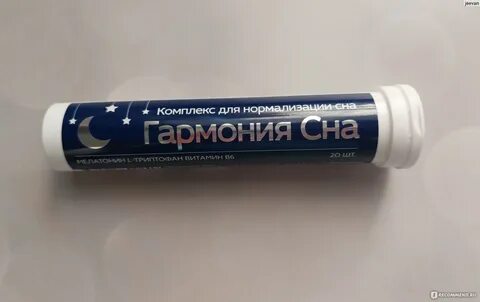 Мальвикс