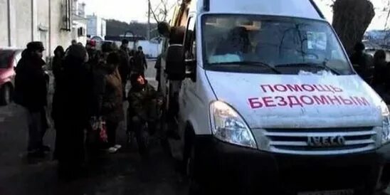 Социальная поддержка бездомных. Социальная помощь бездомным. Мобильная помощь. Плакат помоги животным. Социальная поддержка бездомных.