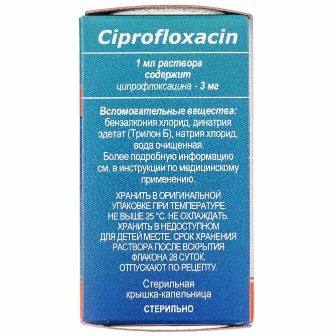 капли ушные ципрофлоксацин показания. ципрофлоксацин инструкция капли. ципрофлоксацин капли инструкция. ципрофлоксацин солофарм капли глазные. ципрофлоксацин инструкция капли.
