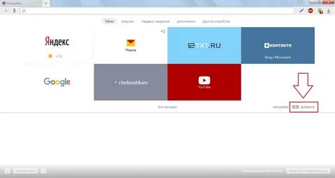Как из яндекса сделать гугл