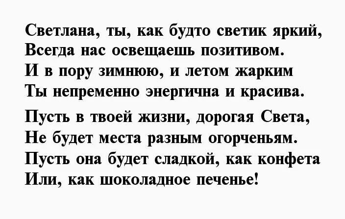 Самый красивый стих для подруги. С днем рождения любимая стихи до слез. Поздравления для любимых. Стихи трогательные до слез. Стихи про любовь длинные и красивые.