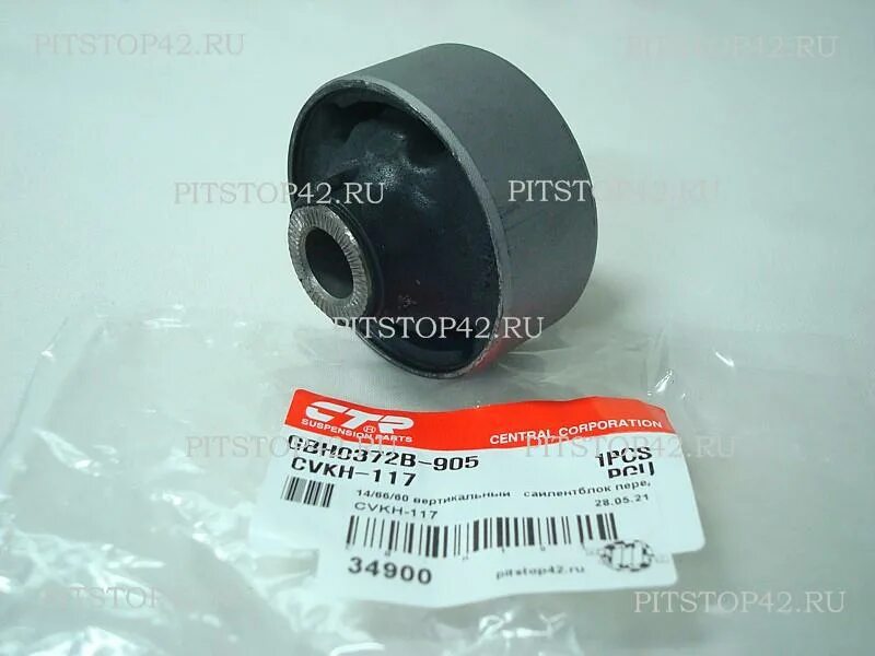 сайлентблок переднего рычага солярис. Hyundai / kia 54551 4l000. сайлентблоки передних рычагов хендай солярис 2013. Masuma ru255 сайлентблок. сайлентблоки ниссан альмера н16.