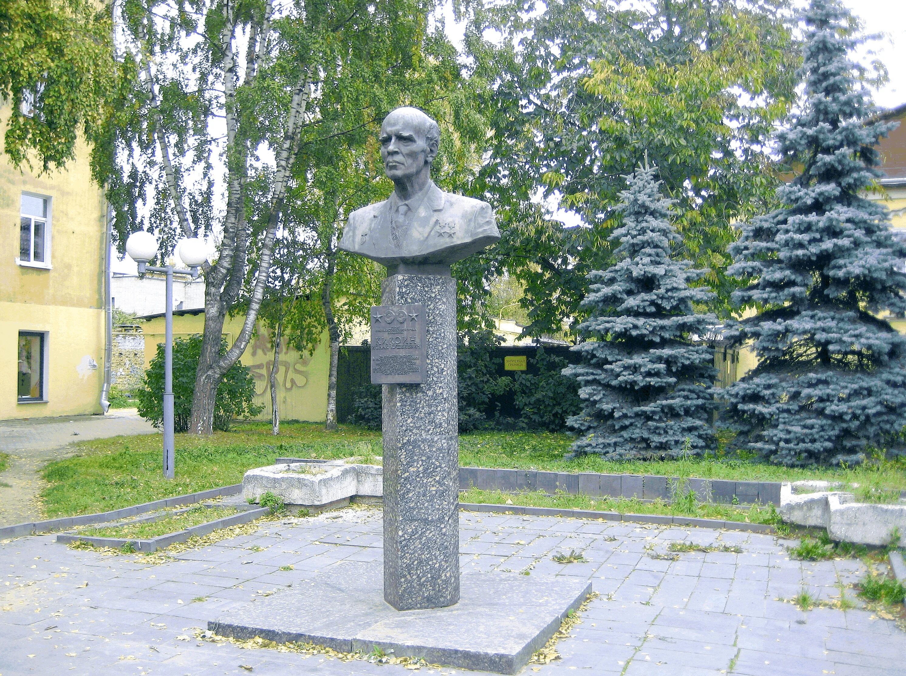 Кикоин псков. Памятник кикоину псков. Кикоин псков. Кофе с кикоином. К.