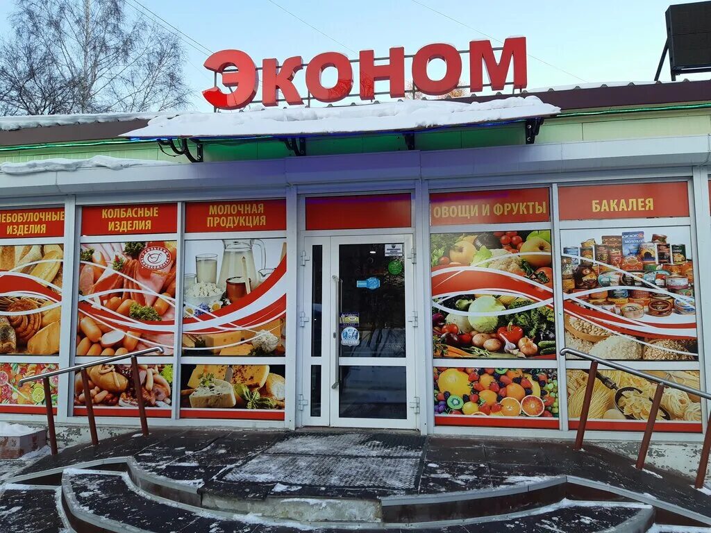 Иркутский хлебозавод касес. Сувениры из иркутска. Продуктовый магазин иркутск. Байкальский фермер. Продукция янты.