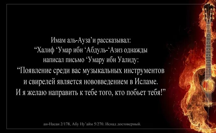 Араб музыкант. Музыкальные инструменты в исламе. Музыкальные инструменты в исламе. Томбак барабан. Представитель исламской культуры музыка.