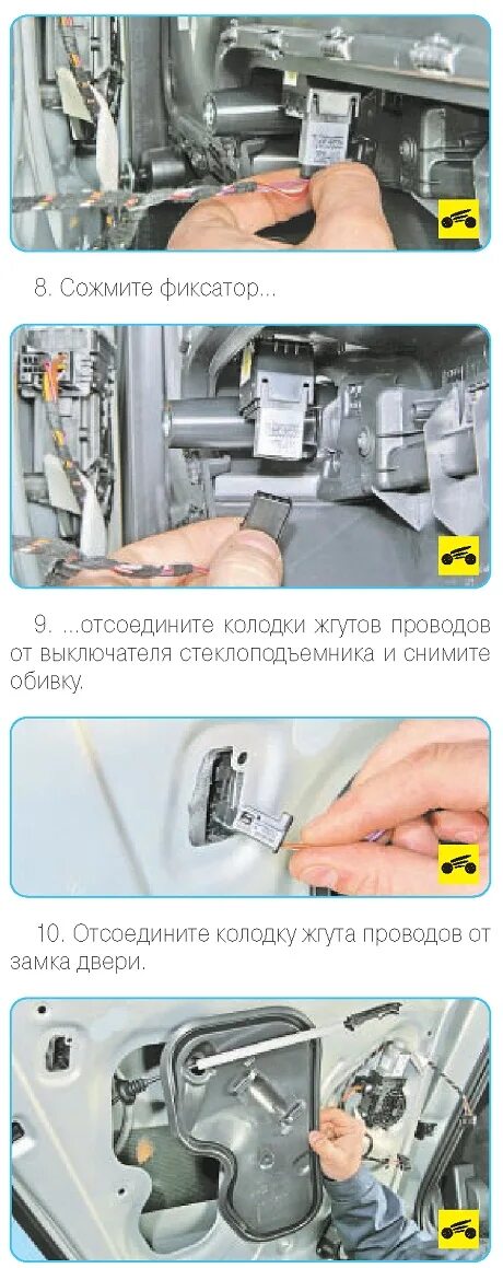 Автомобиль Фольксваген поло седан. СНЯТИЕ И УСТАНОВКА ОБИВКИ ЗАДНЕЙ ДВЕРИ