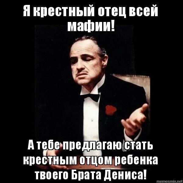 Может ли старший брат быть крестным младшему. Стать крёстным отцом. Обязанности крестных. Крещение ребенка. Крестная.