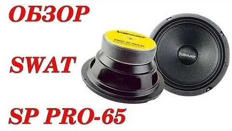 S pro 65