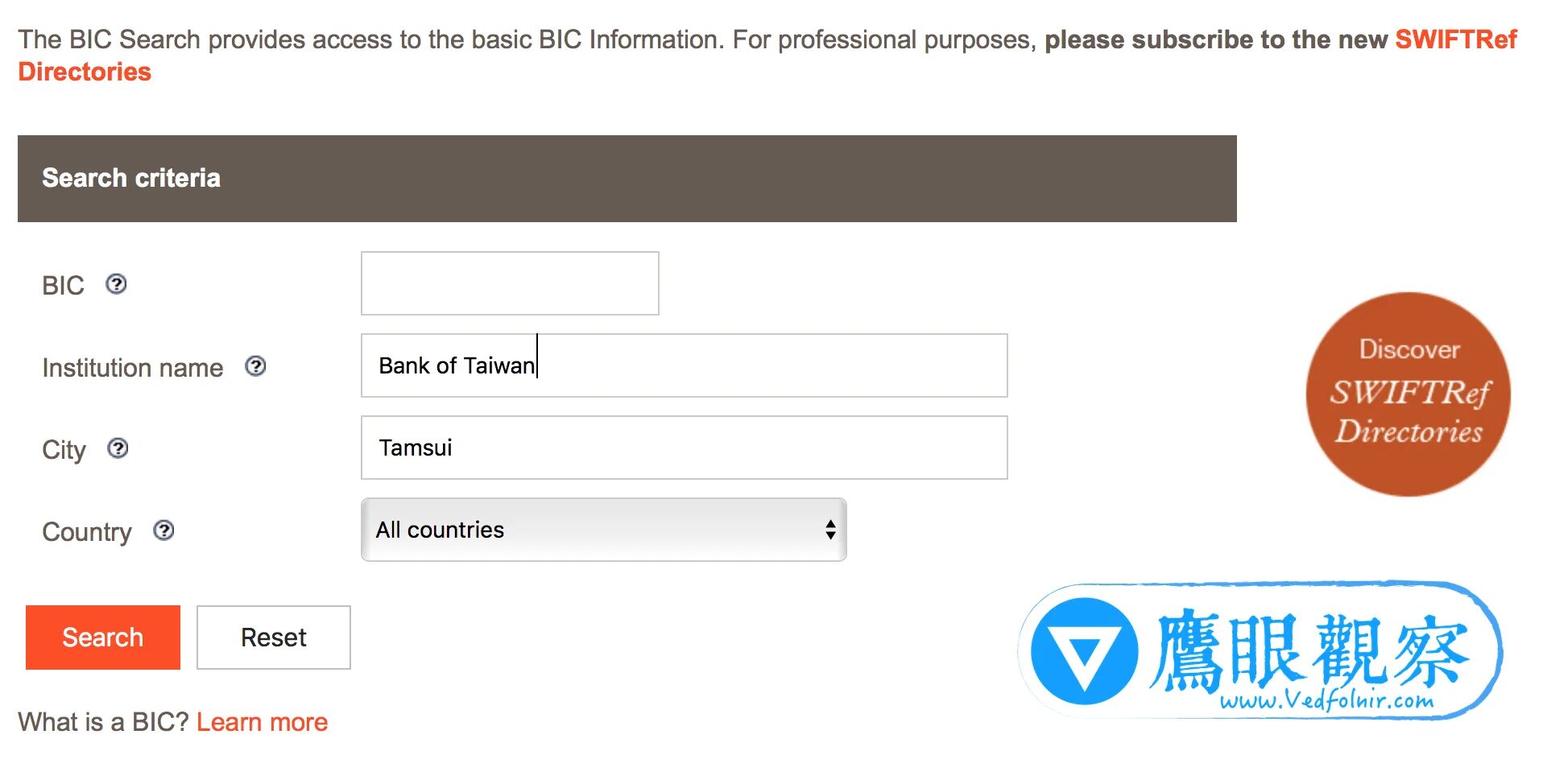 Bic code. Bik bank code. bic bank code что это. swift bic киви банка. bic (bank identifier code) сколько цифр.