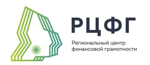 Финансовая грамотность иркутская область