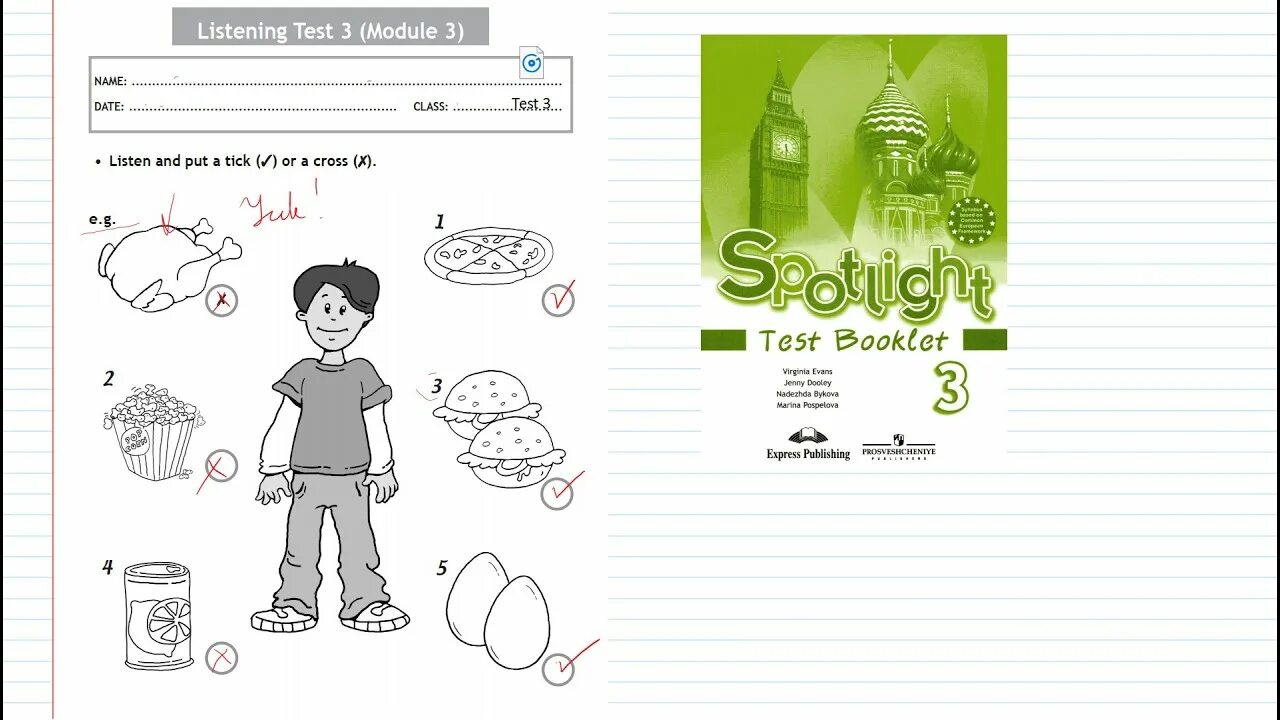 Test booklet 3 класс Spotlight. Listening Test. Тест буклет 3 класс Spotlight. Тест 3 кл спотлайт. Тест 3 класс спотлайт модуль 3