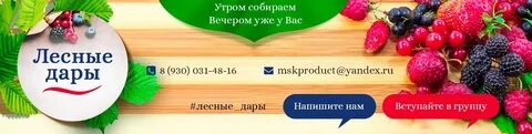 Мальчики продавали ягоды на станционной платформе