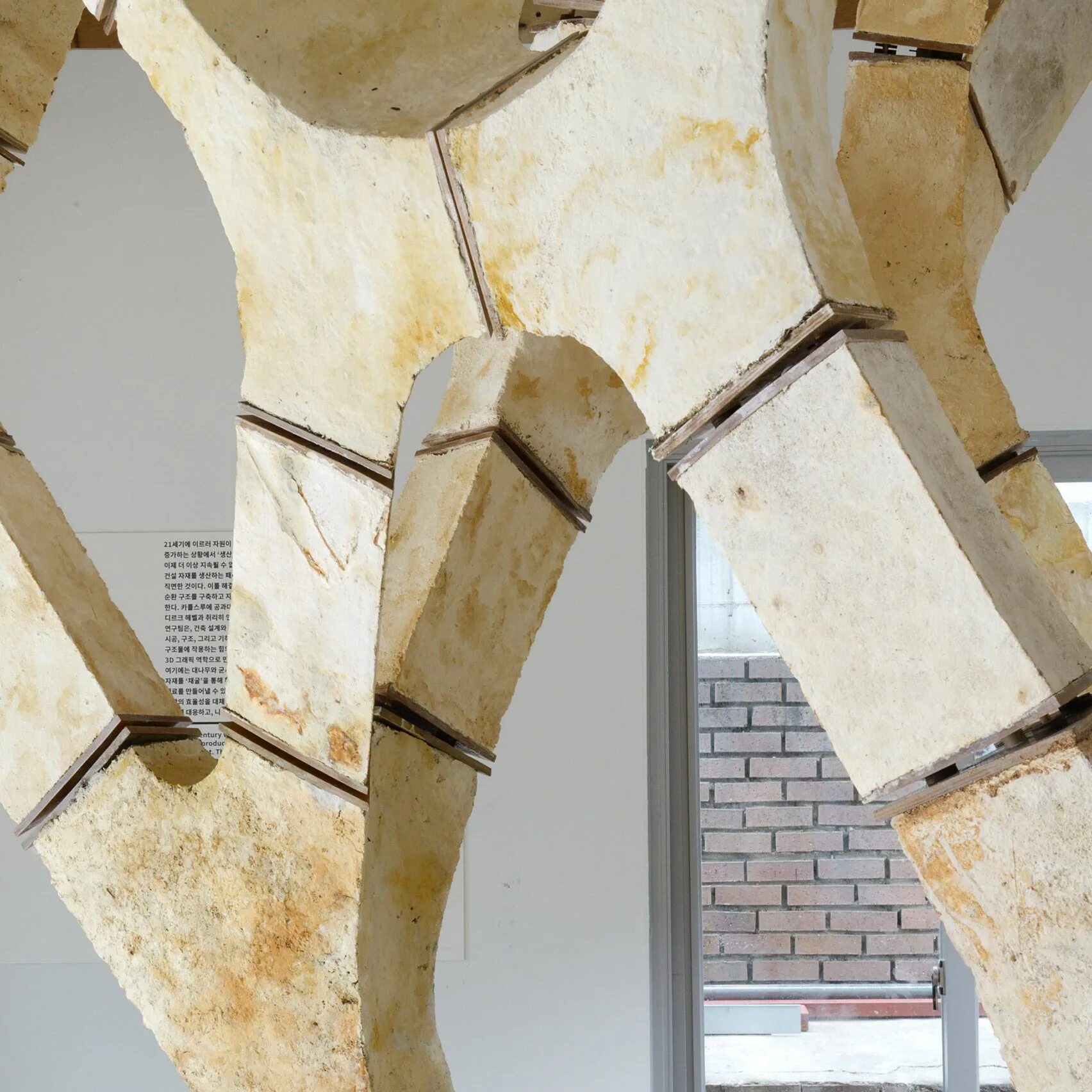 Supporting structure