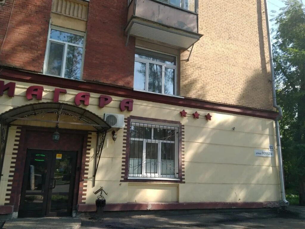 победы, 81. улица подсветка магнита магазин. победа 77 самара. победа 81 самара район. оптика сияние череповец ленина 121.