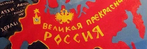 Карта вася