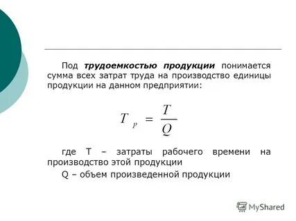 Как измерить среднее время