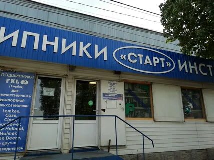 Воронеж ул дорожная