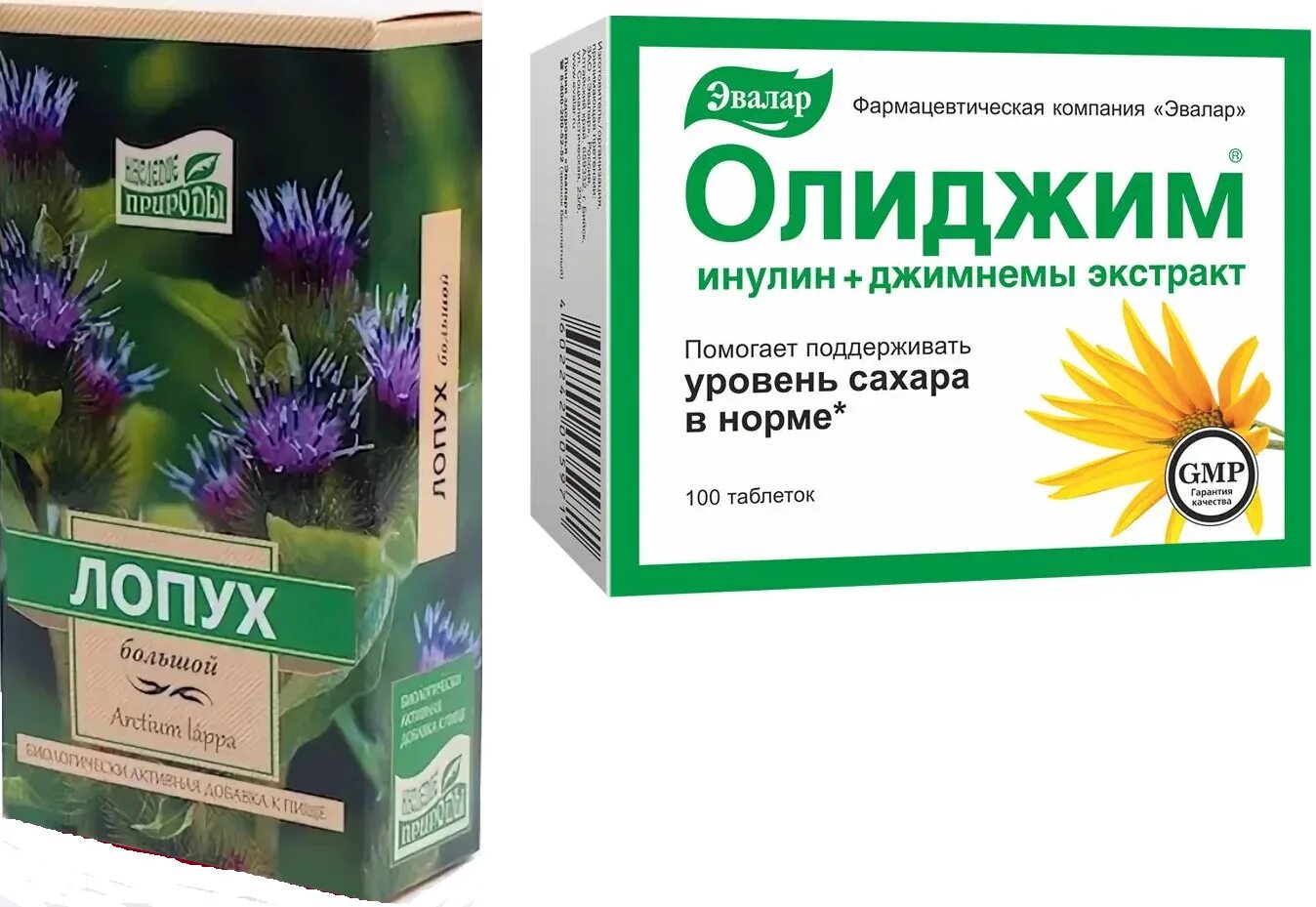 Олиджим Эвалар. Лопух большой наследие природы БАД. Олиджим таб 0.52г n100. Олиджим аналоги.