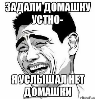 Не задано