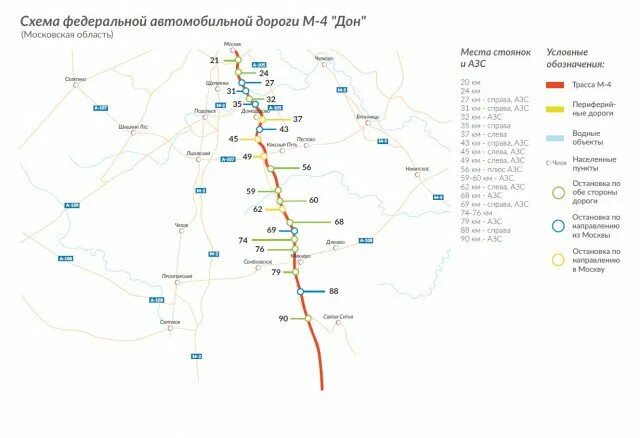 Маршрут дон 4. Трасса м4 на карте. Трасса м4 Дон на карте России. Трасса м4 Дон схема. Трасса Ростов-Дон м4 карта.