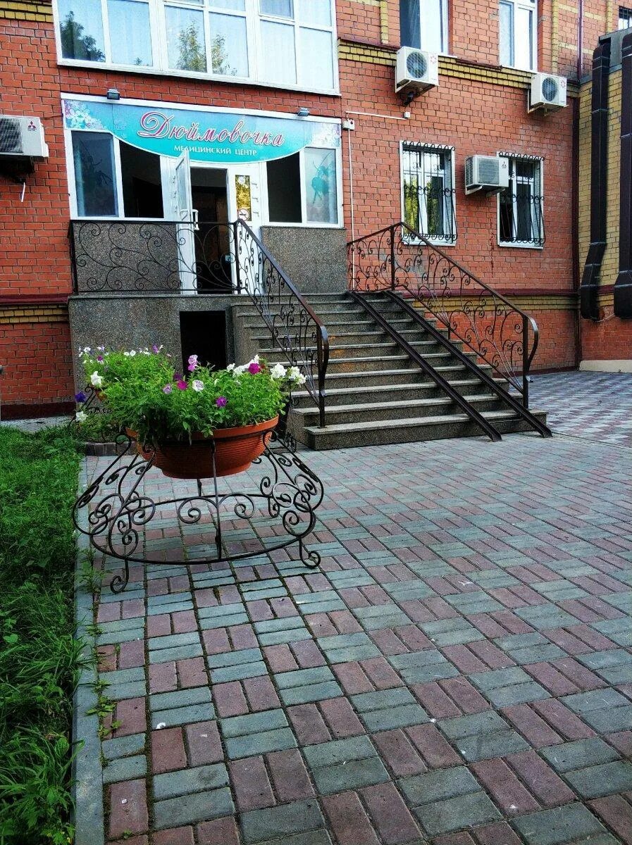 Дюймовочка спектакль для детей. Дюймовочка центр. Платье на конкурс мисс дюймовочка. Дюймовочка центр. Республики 156 к1 тюмень.