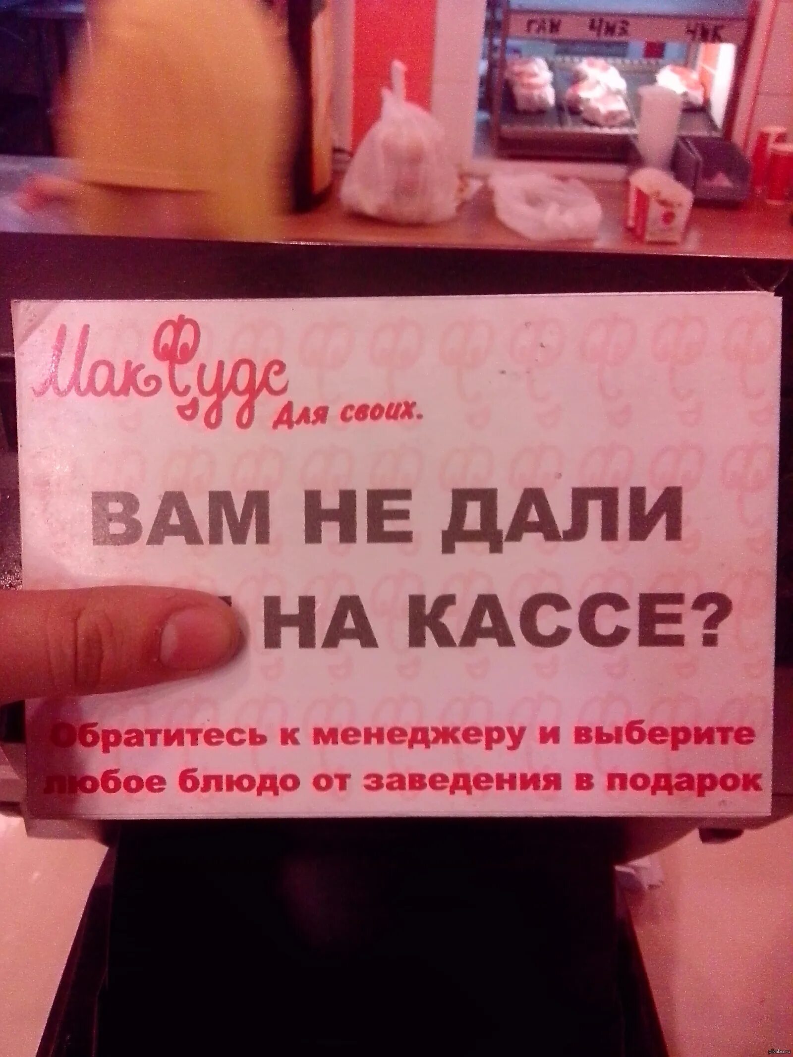 Шутки за 300 что значат. Шутки за 200. Приколы за 200. Анекдоты за двести. Шуточки за 200 шуточки.