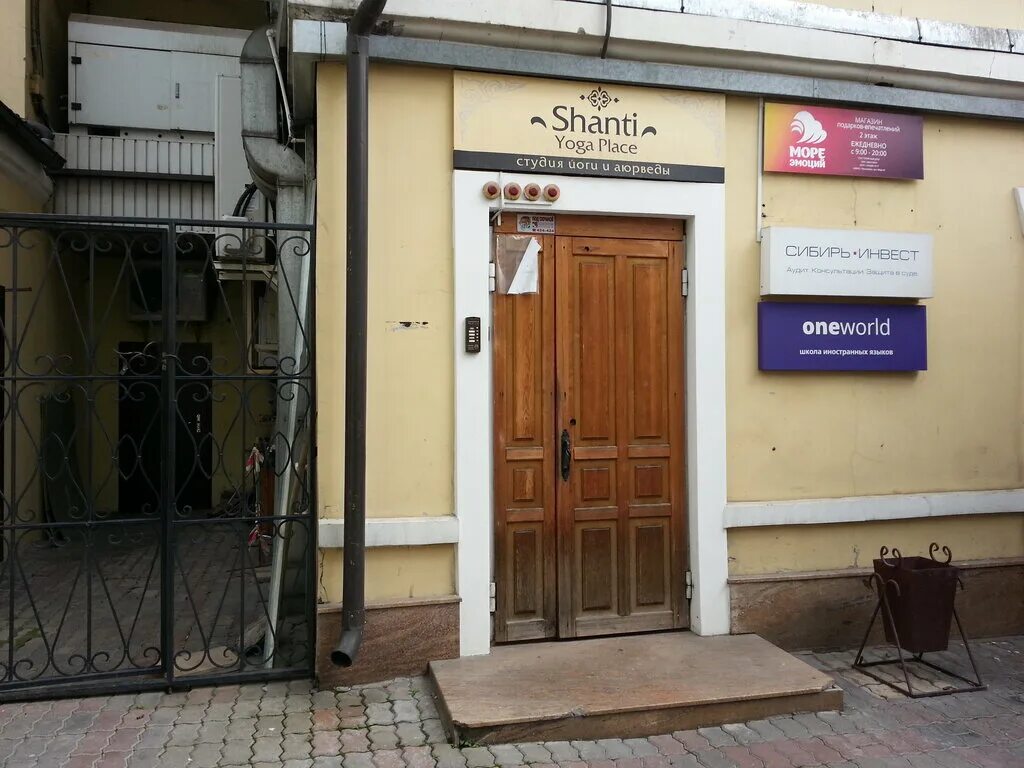 Фарм Актив, офис организации, просп. Мира, 109, Красноярск - Яндекс Карты