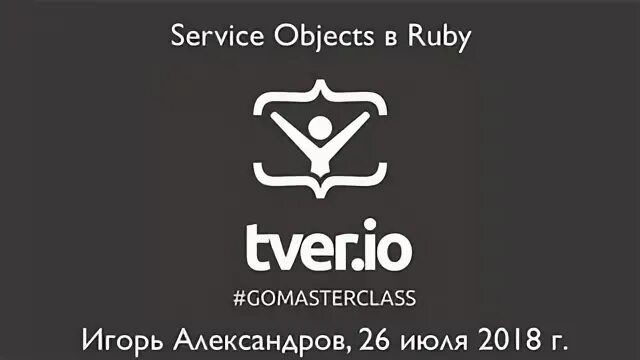 Object service