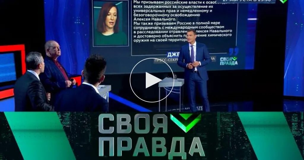 Своя правда с бабаяном 29.03 24. Передача своя правда с Романом Бабаяном последний выпуск.