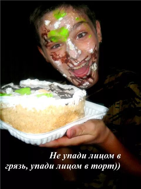 Девочка роняет торт мем Happiness level dad Daily Funny pics
