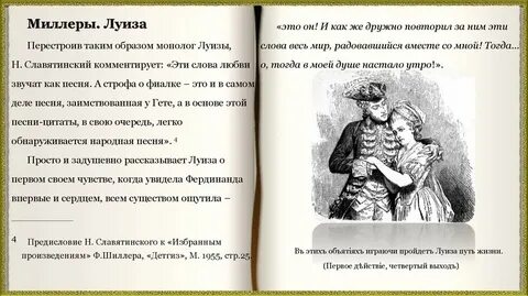 Рецепт на любовь краткое содержание