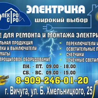 Вакансии вичуга