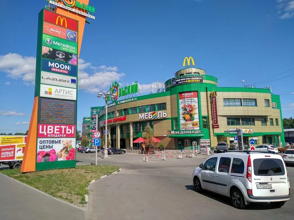 носовихинское шоссе 230 б. станция салтыковская носовихинское шоссе 232 а. салтыковка носовихинское шоссе 232а. носовихинское шоссе 232а гостиница. никольский парк тц реутов.