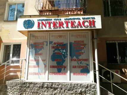 Страховые компании алматы